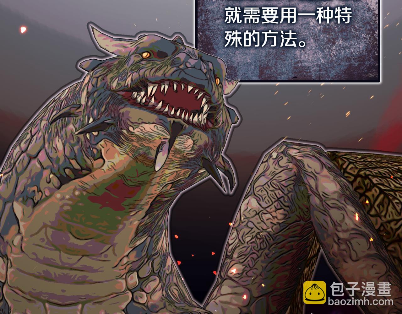 第147话 当众揭短39