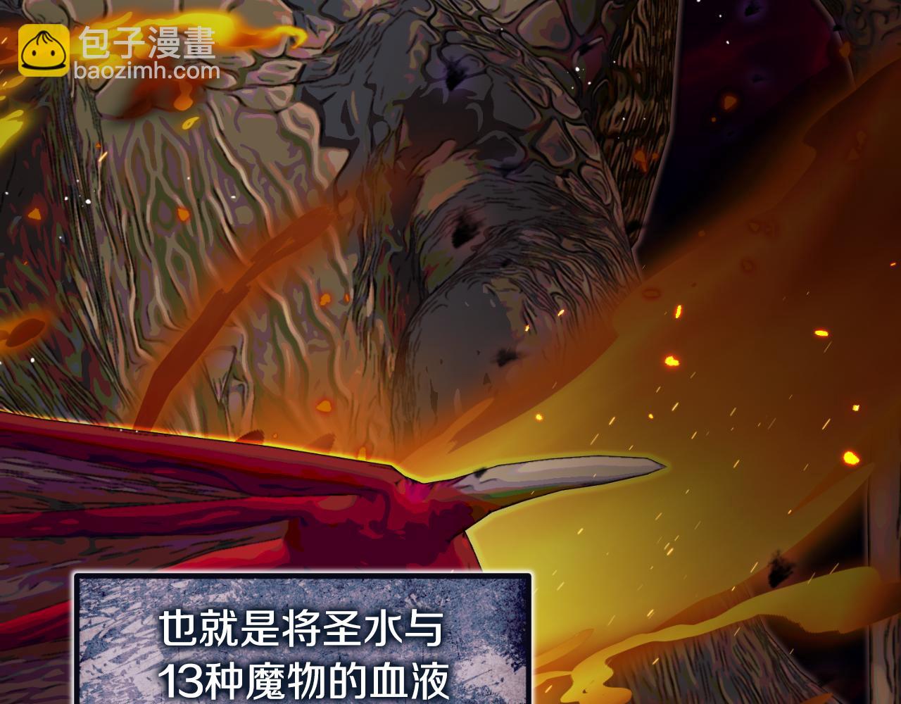 第147话 当众揭短40