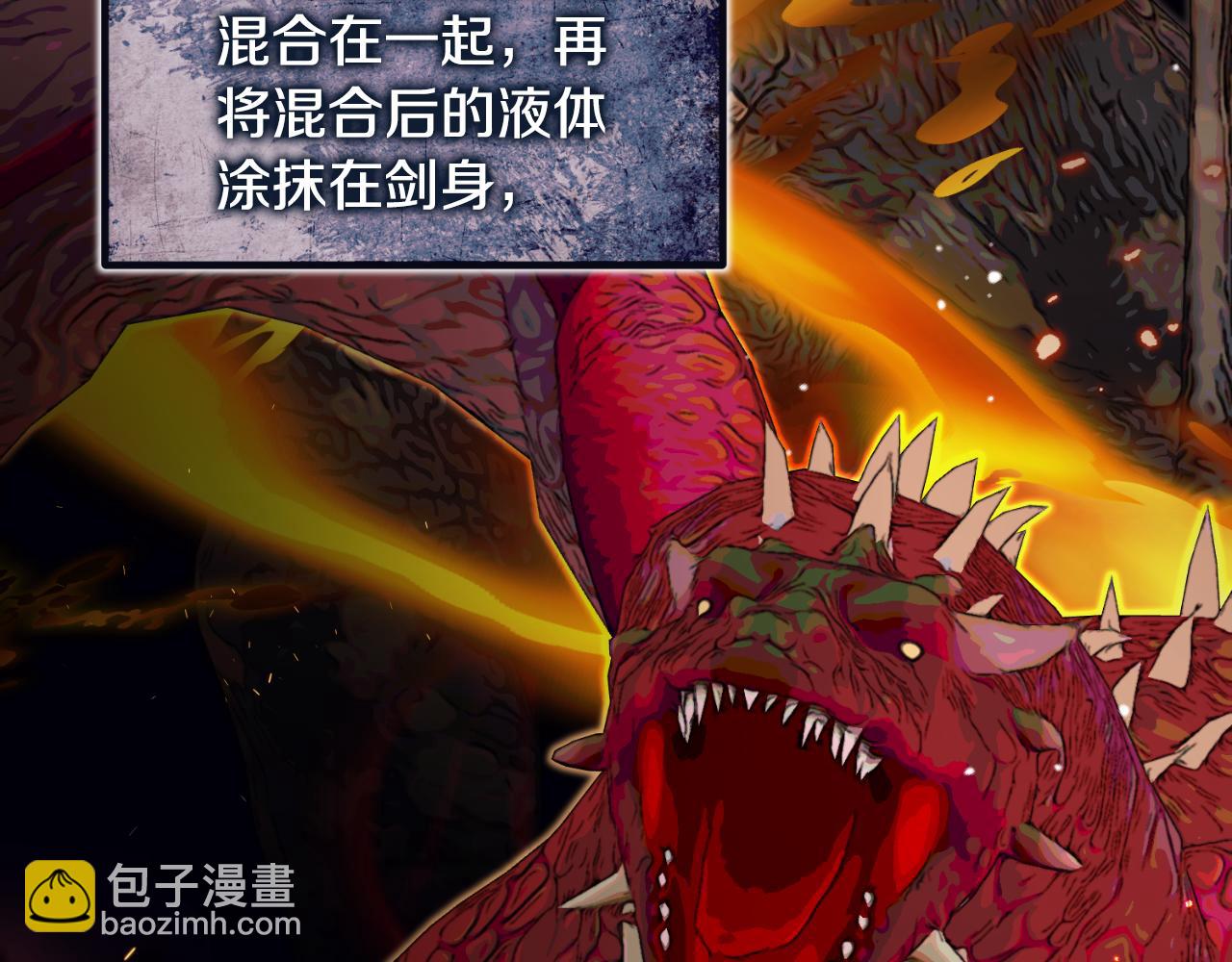 第147话 当众揭短41