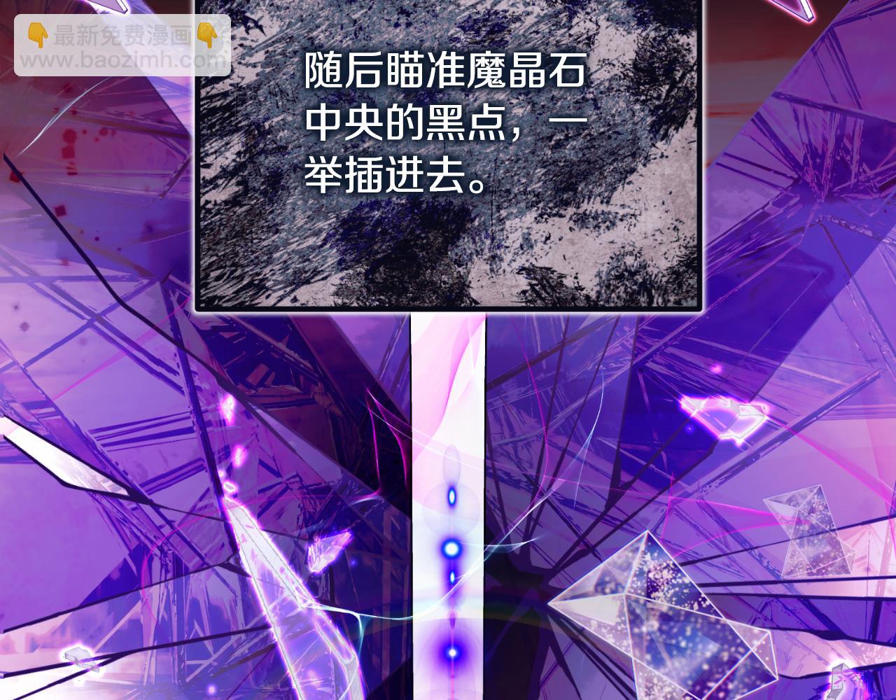 第147话 当众揭短44