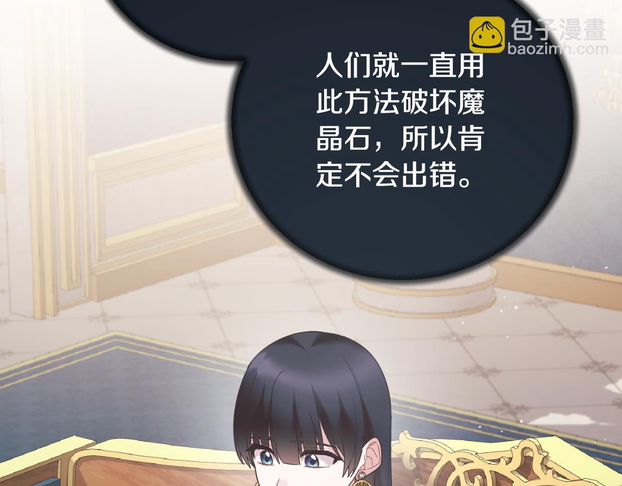 第147话 当众揭短48