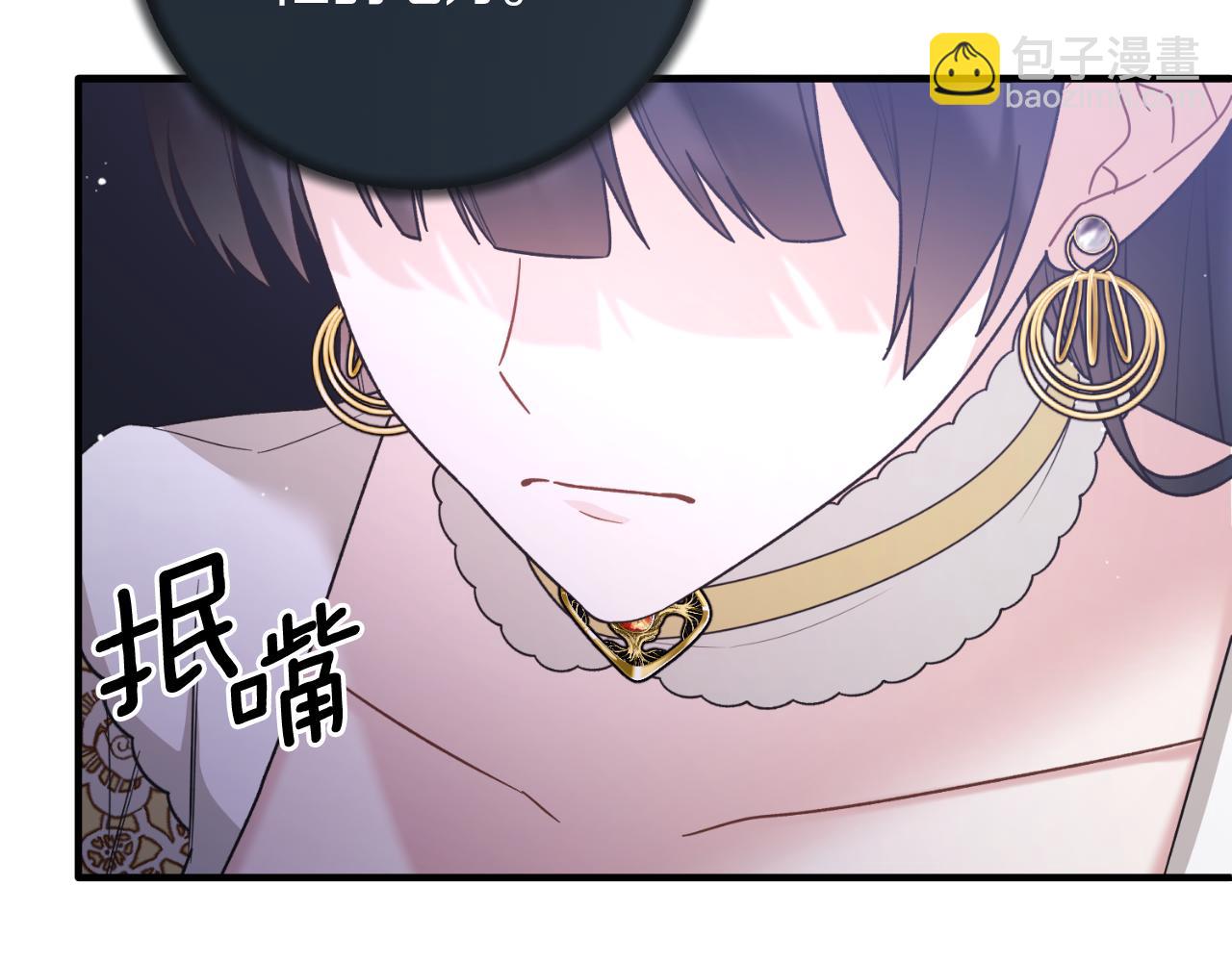 第147话 当众揭短55
