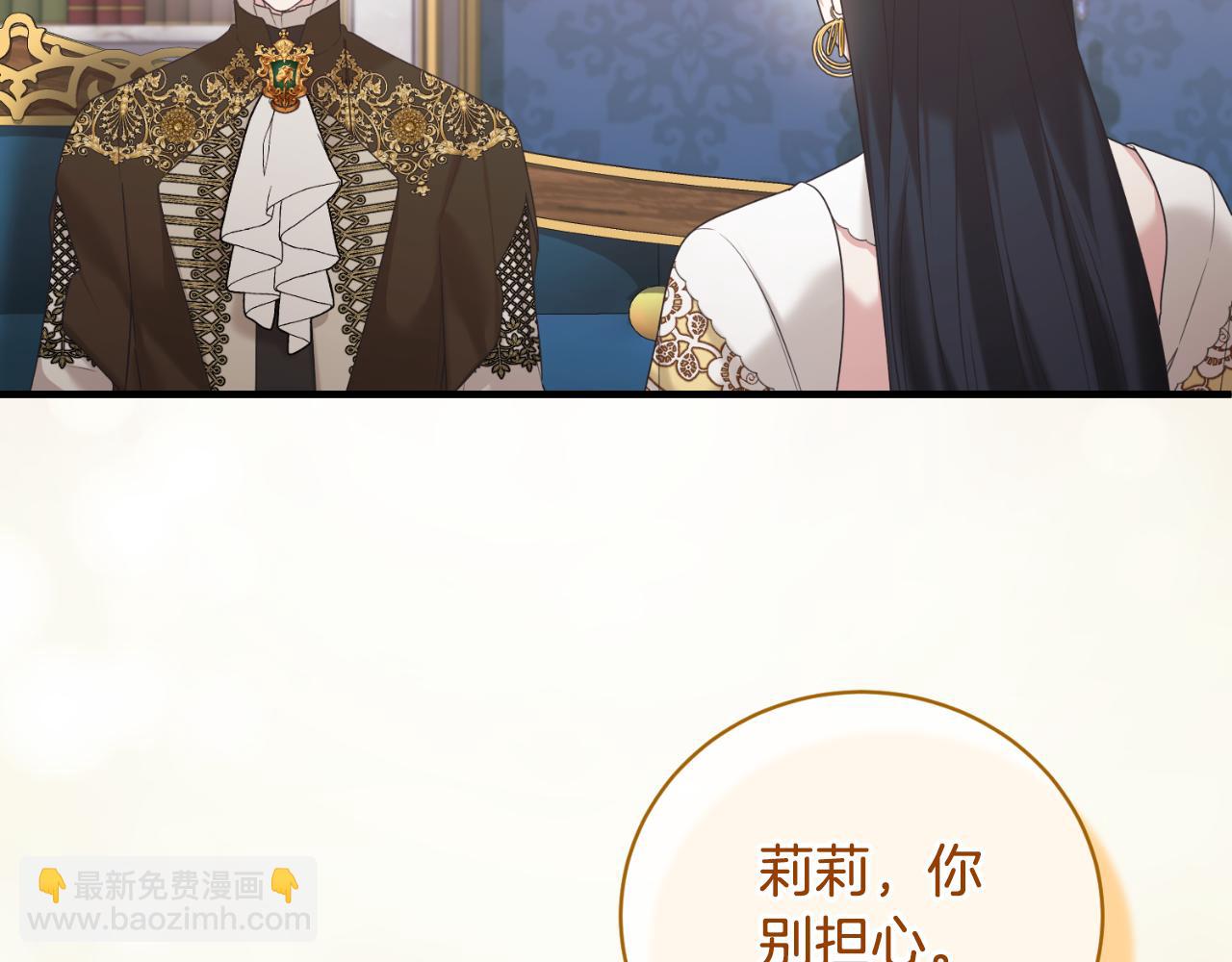 第147话 当众揭短58