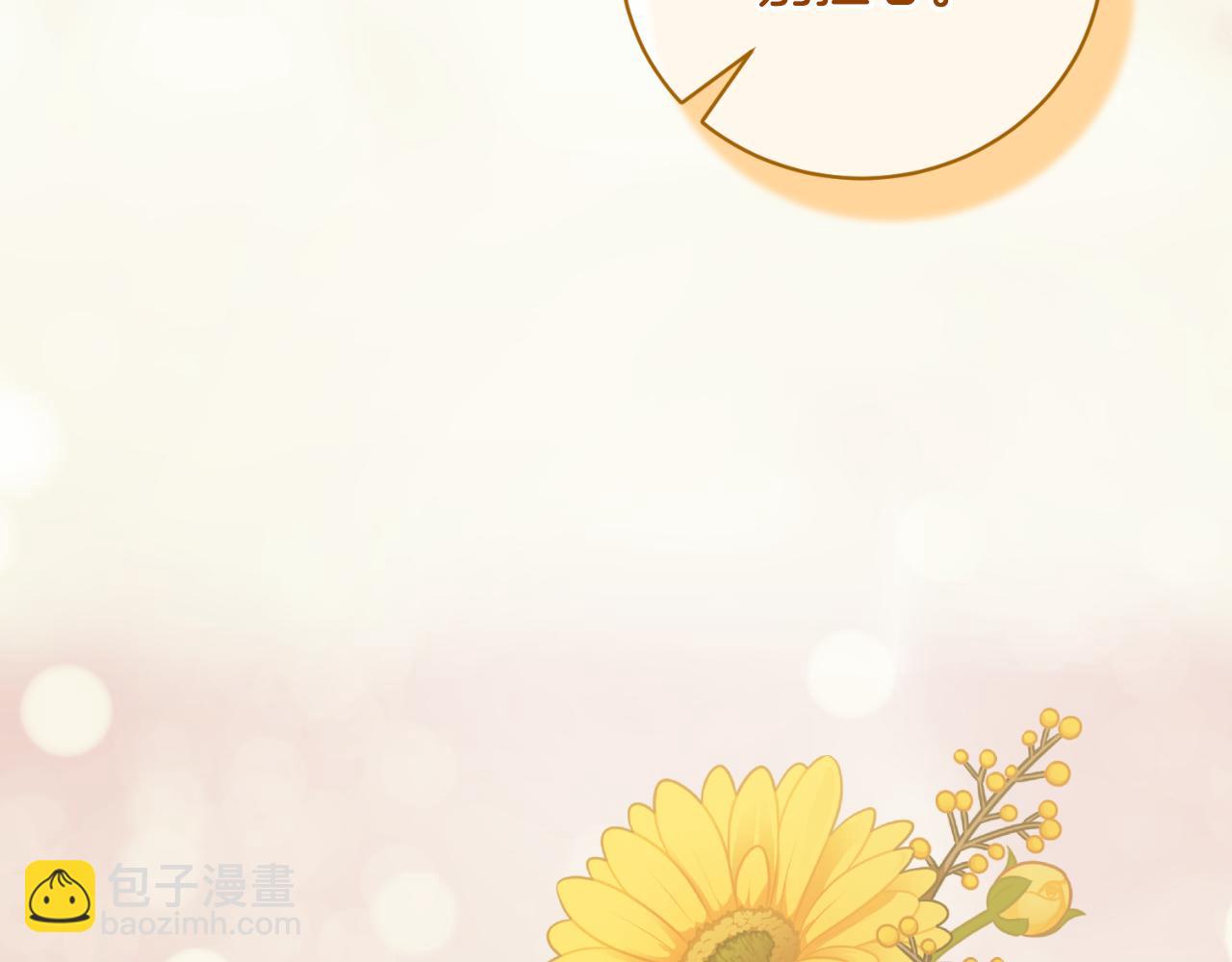 第147话 当众揭短59
