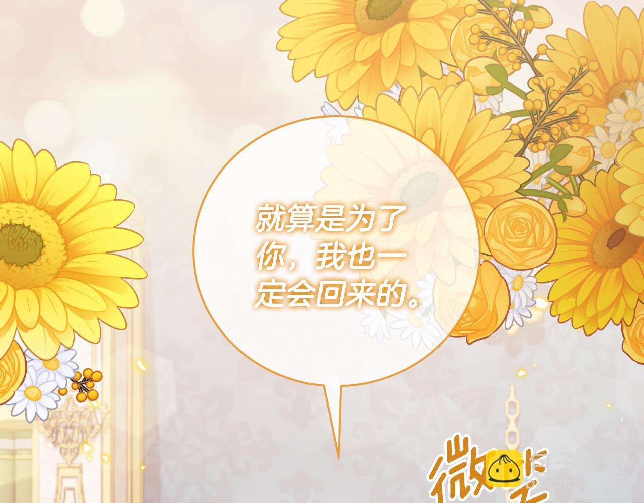 第147话 当众揭短60