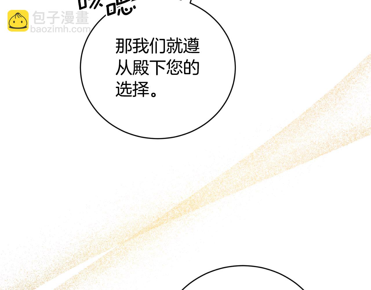第147话 当众揭短67