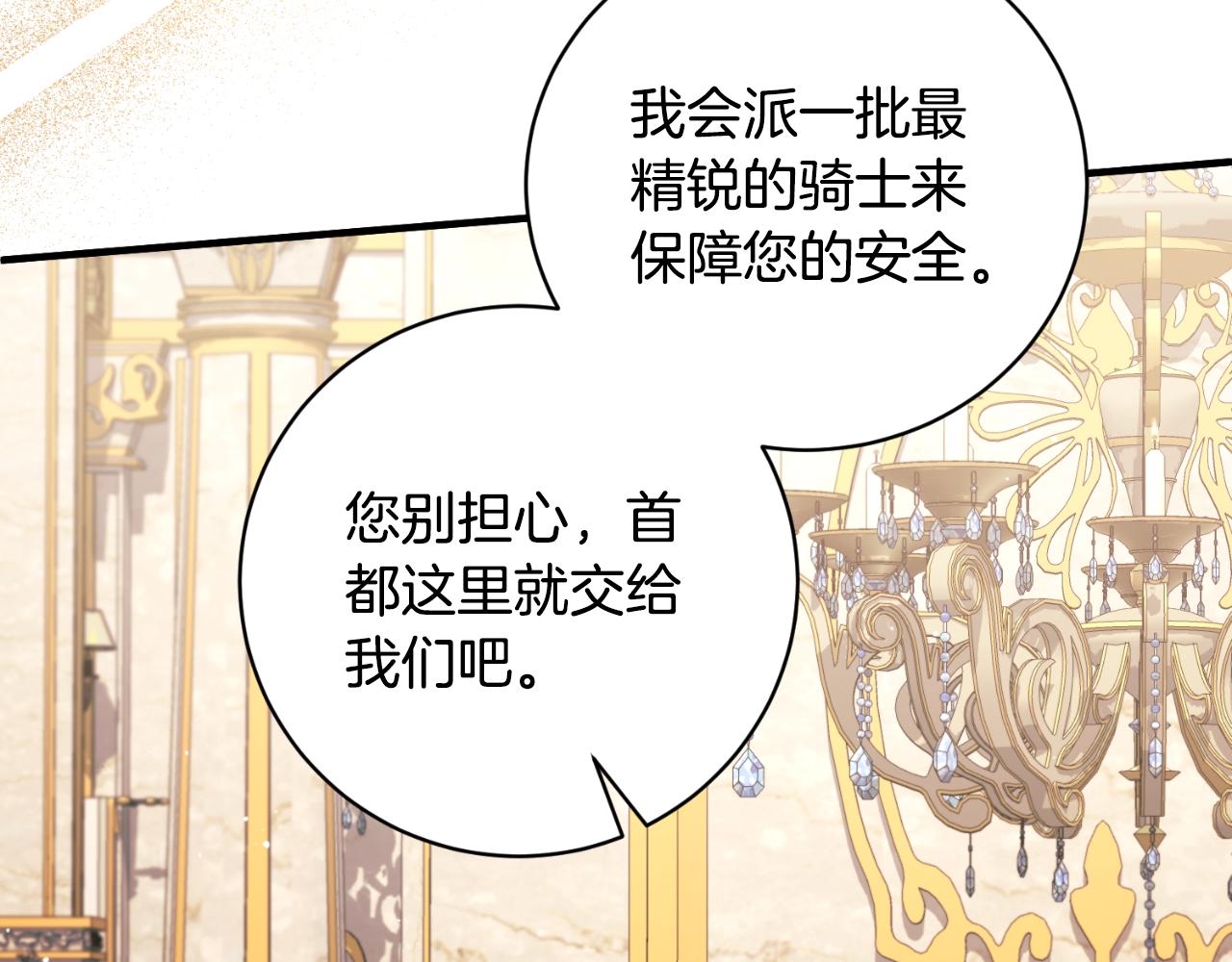 第147话 当众揭短68