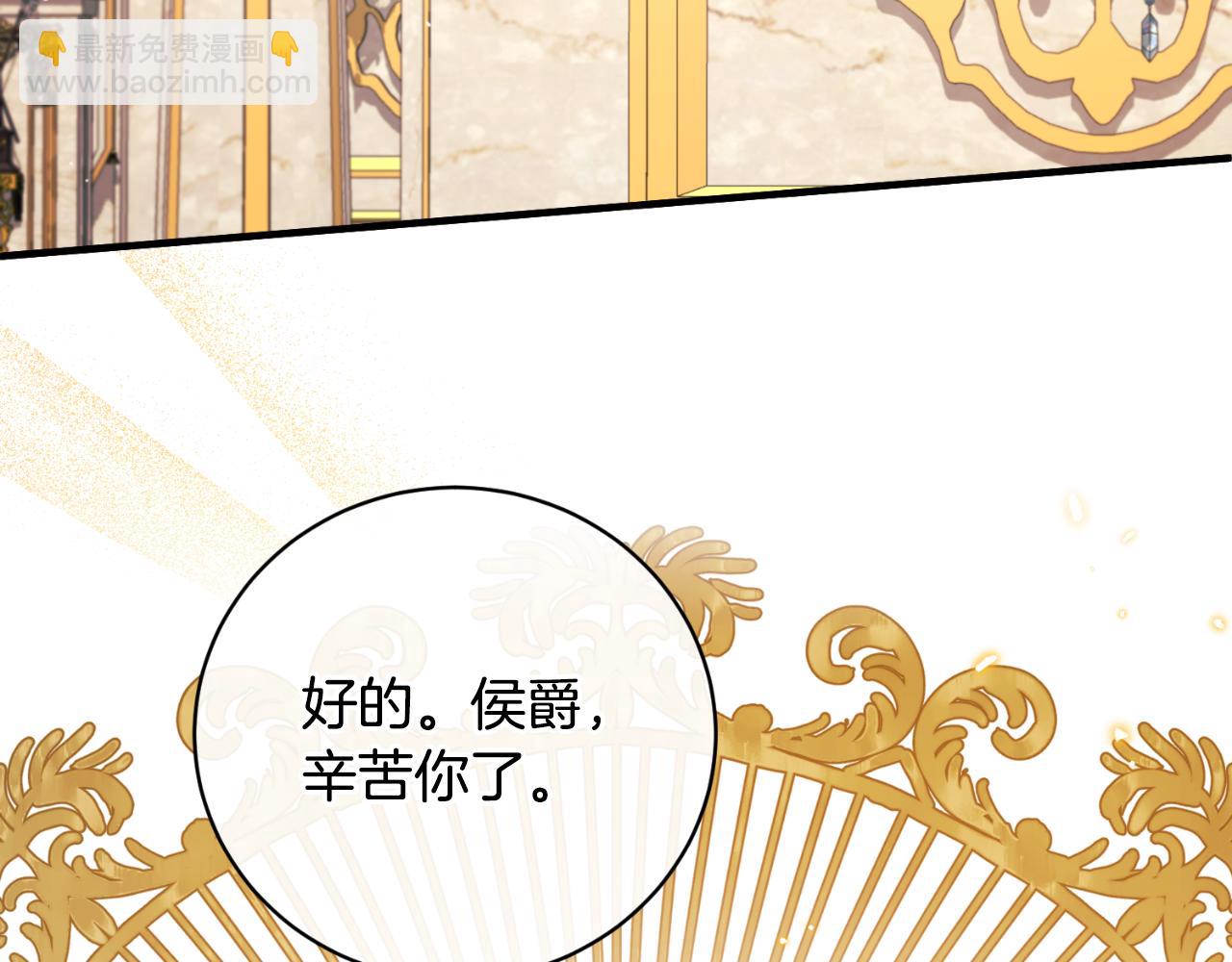 第147话 当众揭短69