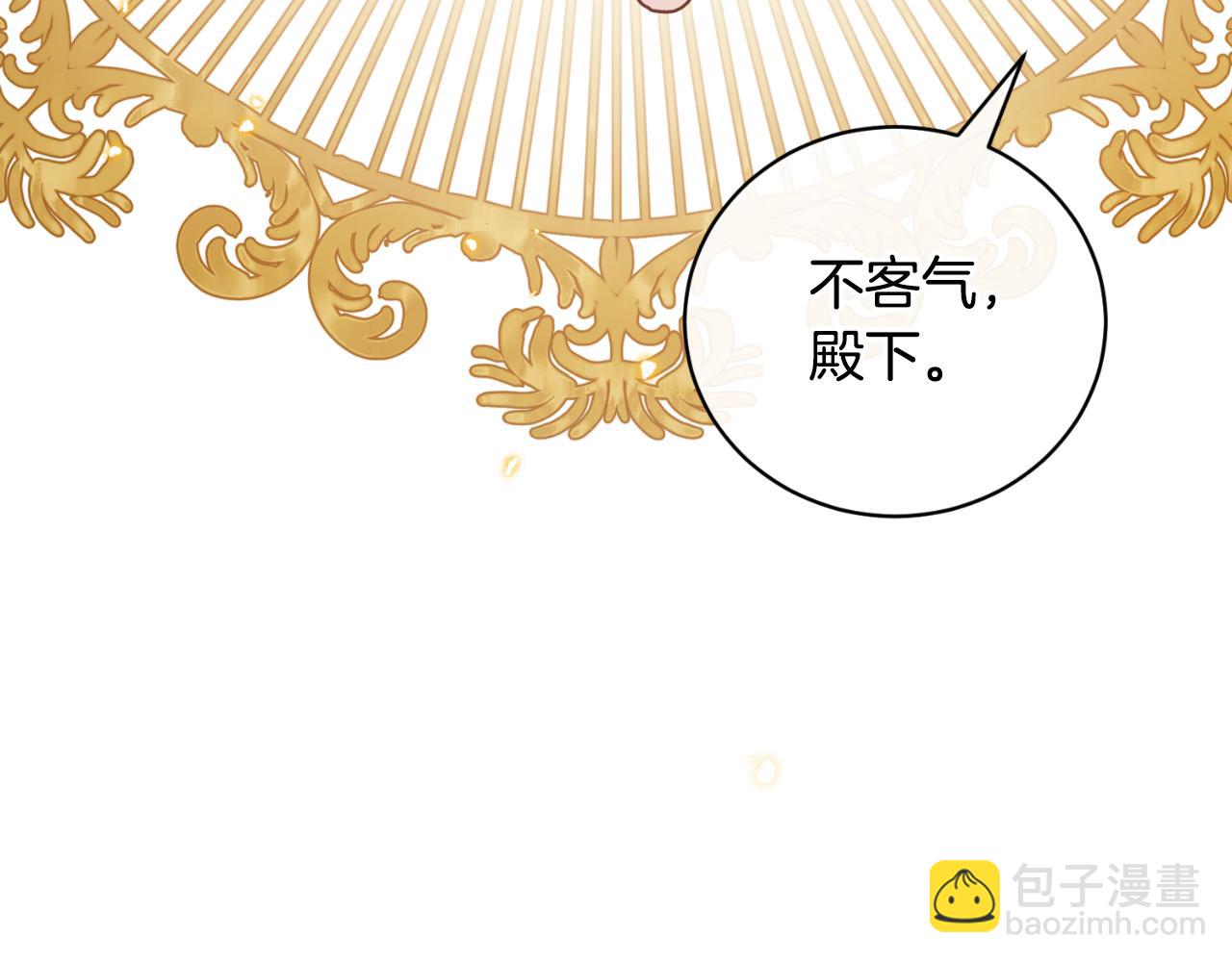 第147话 当众揭短71