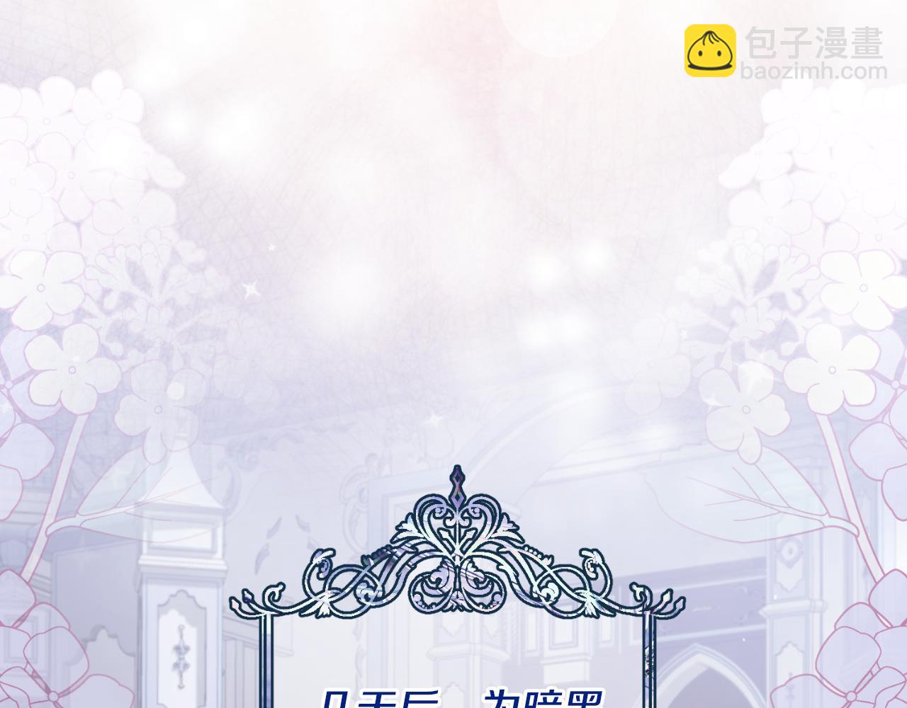 第147话 当众揭短73