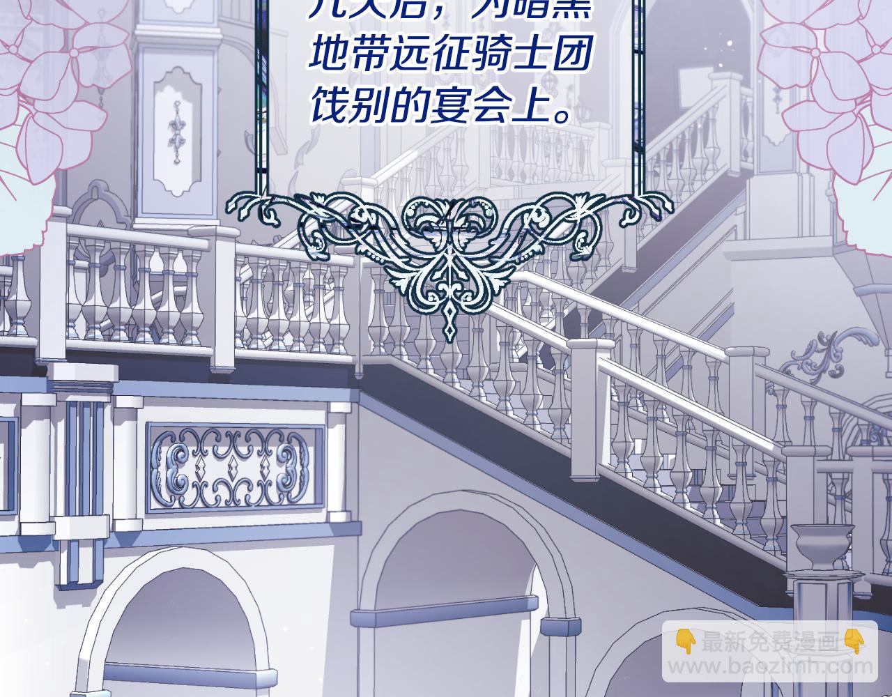 第147话 当众揭短74