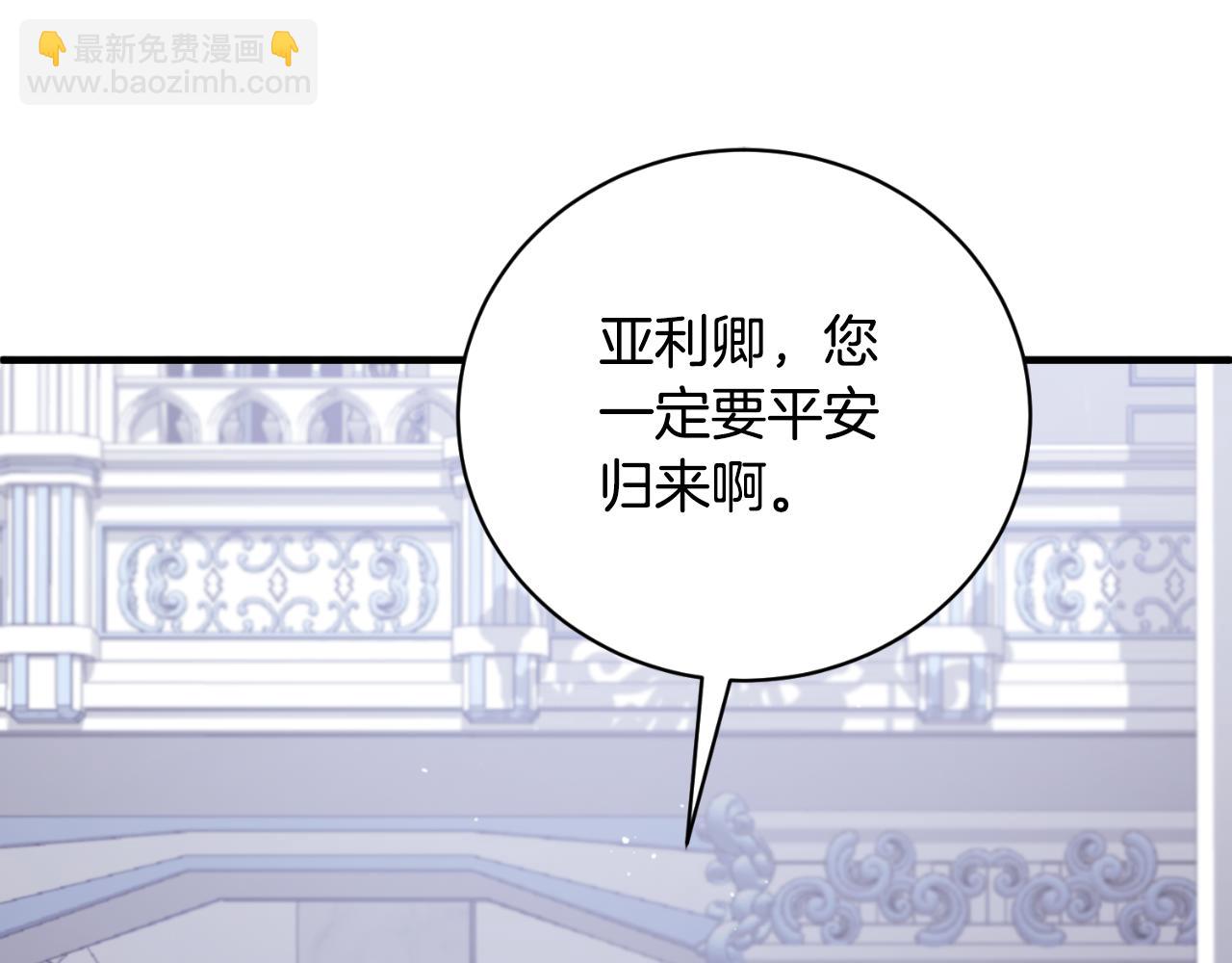 第147话 当众揭短77