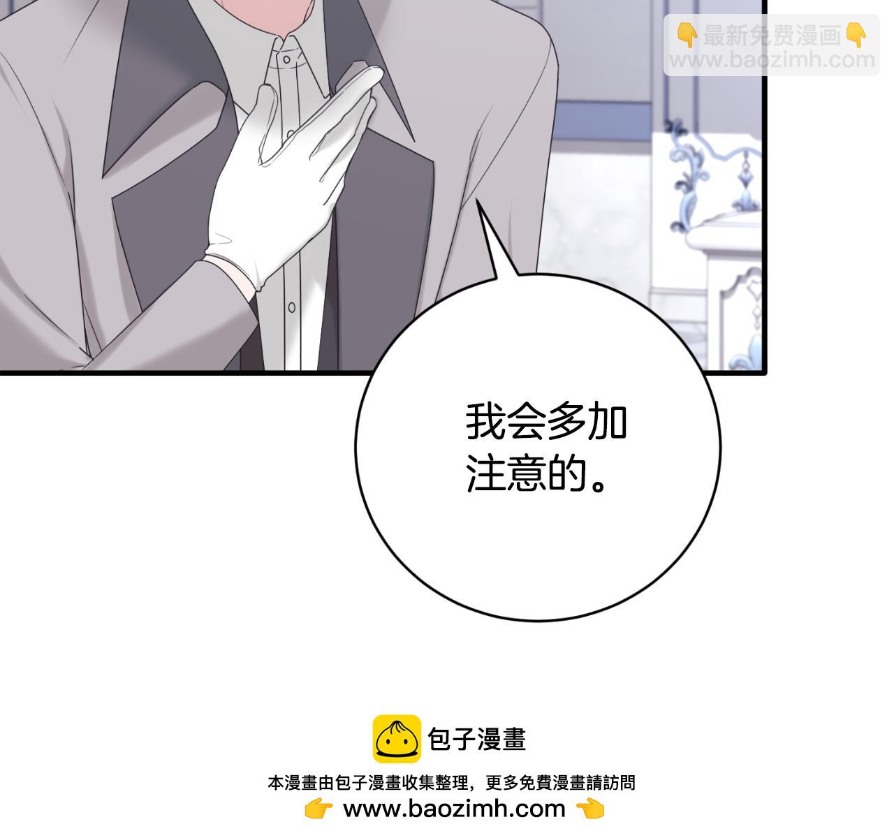 第147话 当众揭短81