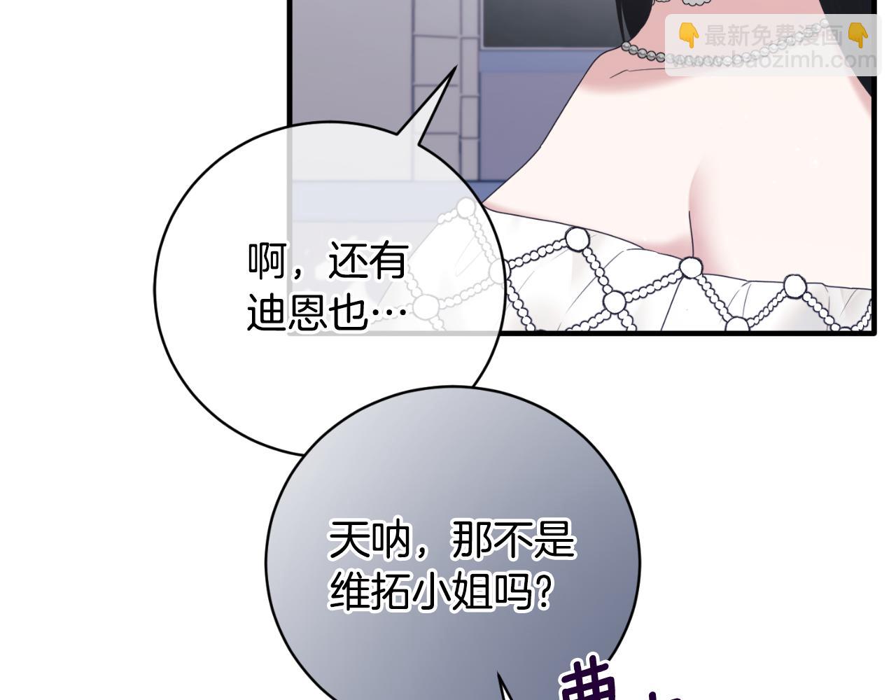 第147话 当众揭短83