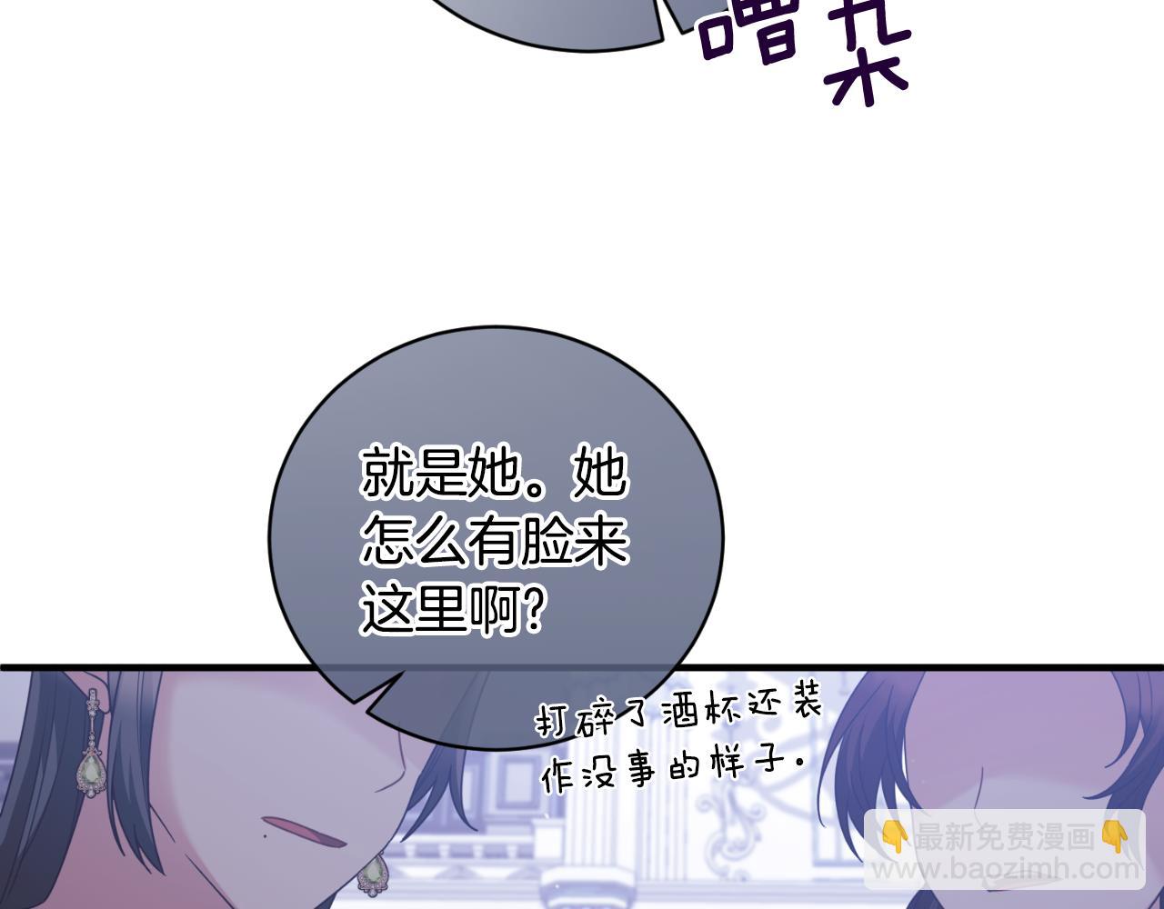 第147话 当众揭短84