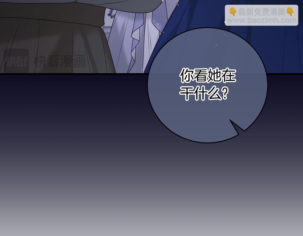 第147话 当众揭短86