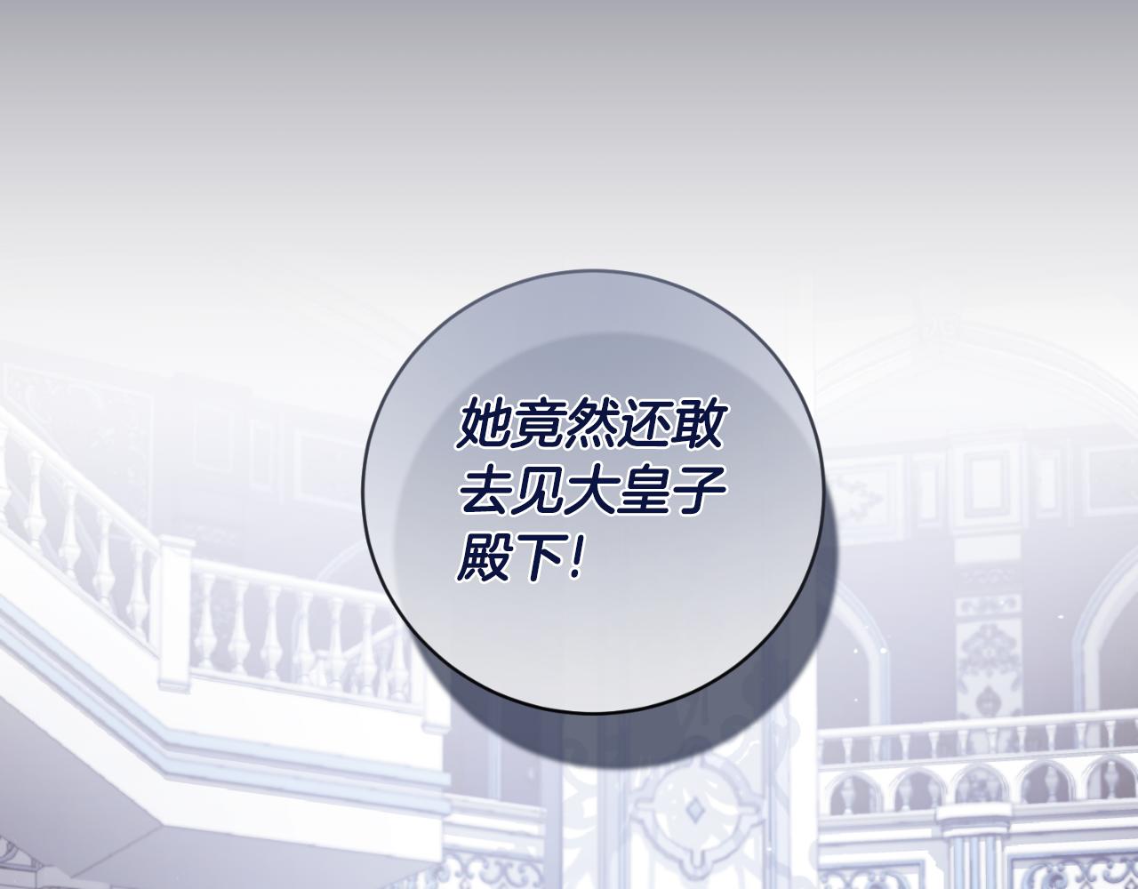 第147话 当众揭短87