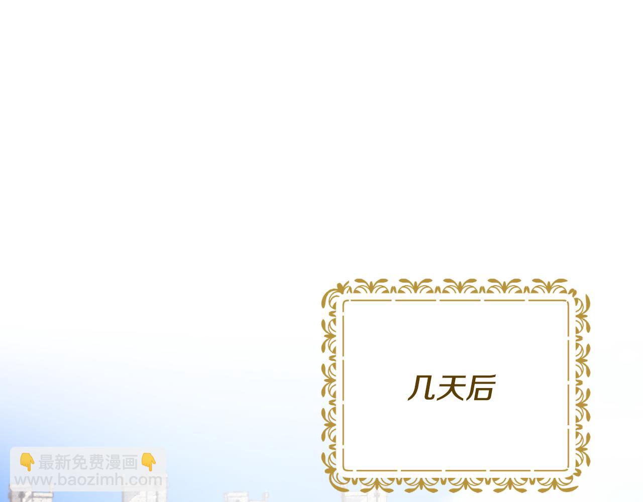 第147话 当众揭短9