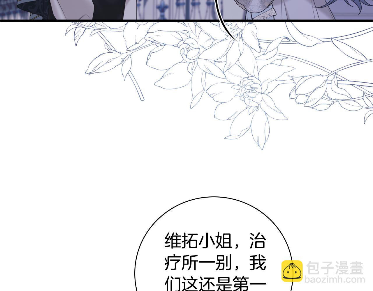 第147话 当众揭短93