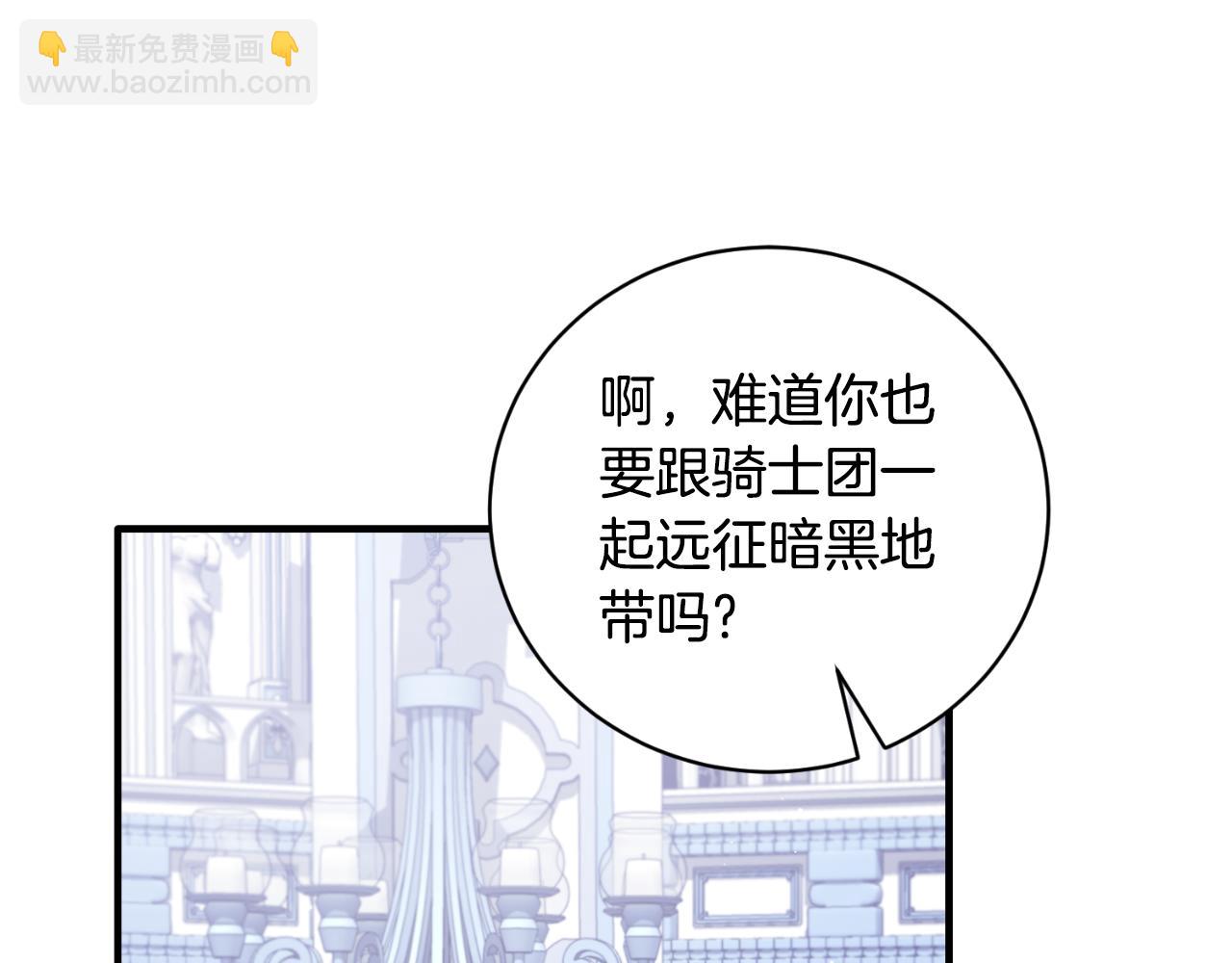 第147话 当众揭短99