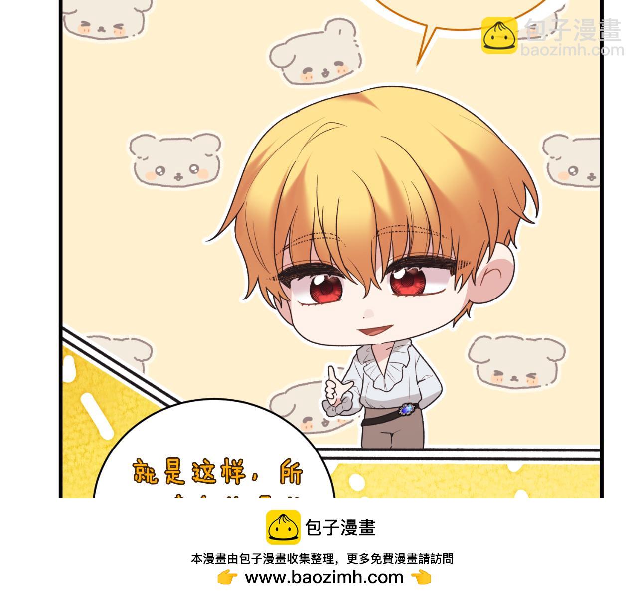 第148话 临别107