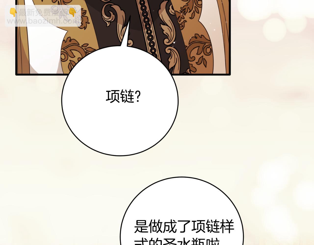 第148话 临别35