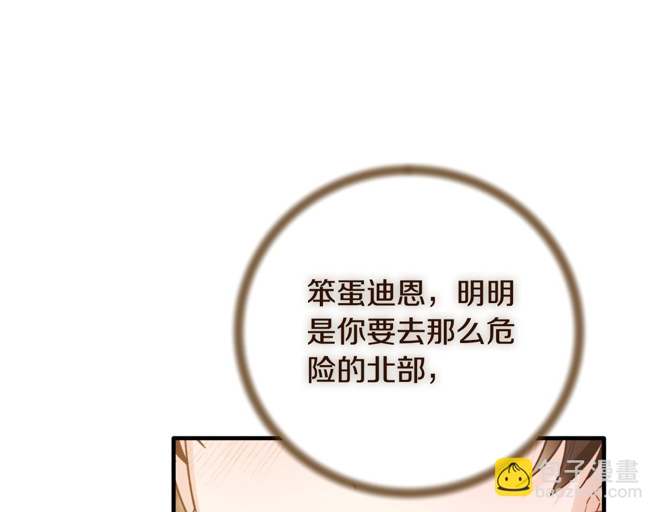 第148话 临别60