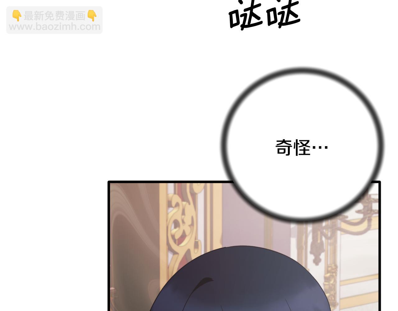第149话 皇后再次造访104