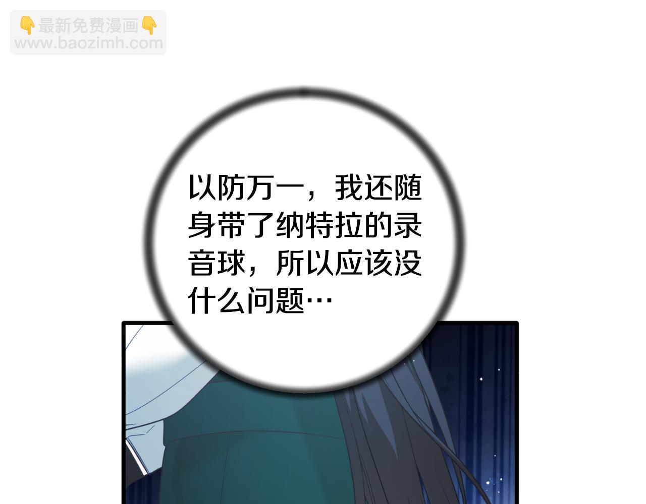 第149话 皇后再次造访114