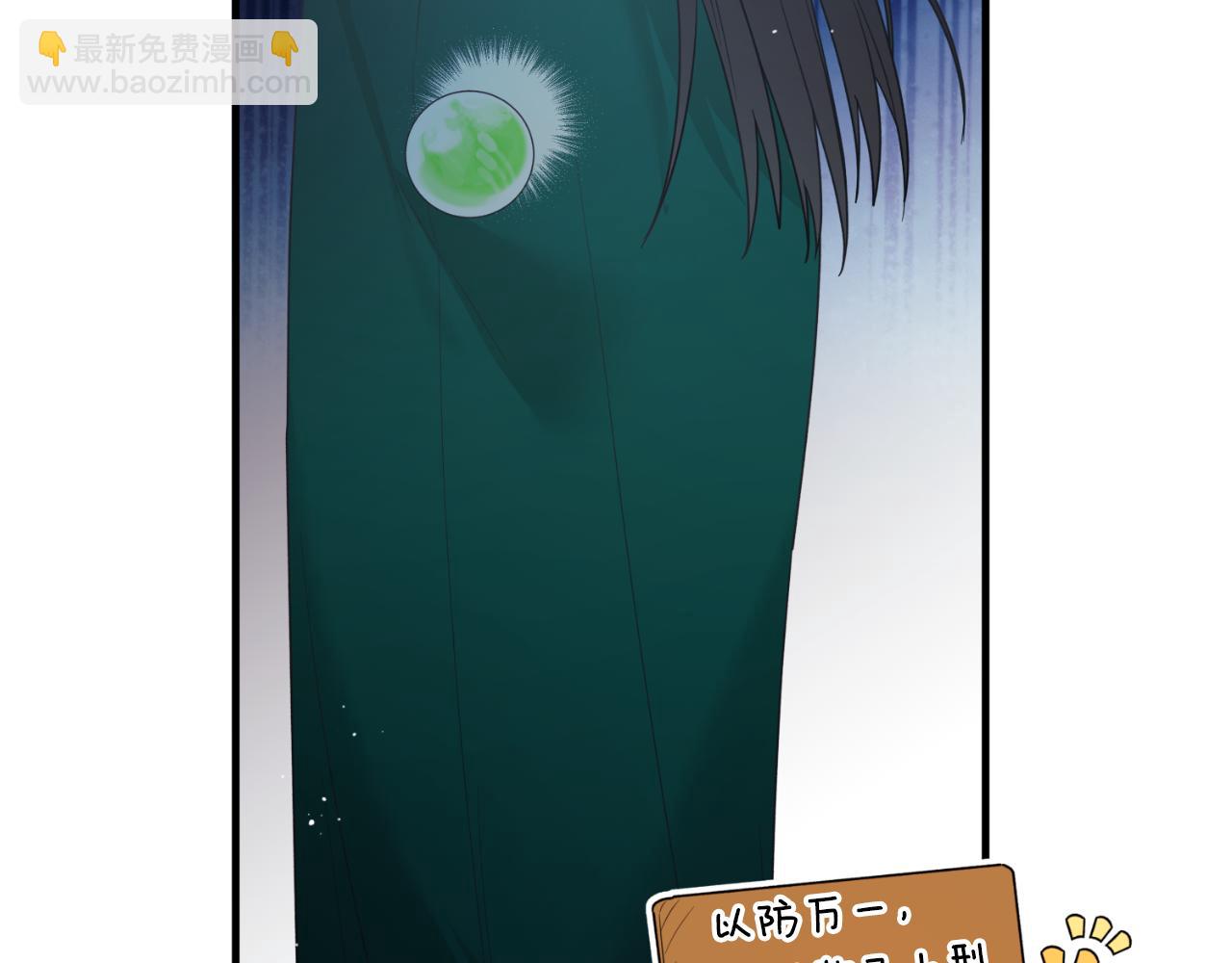 第149话 皇后再次造访115