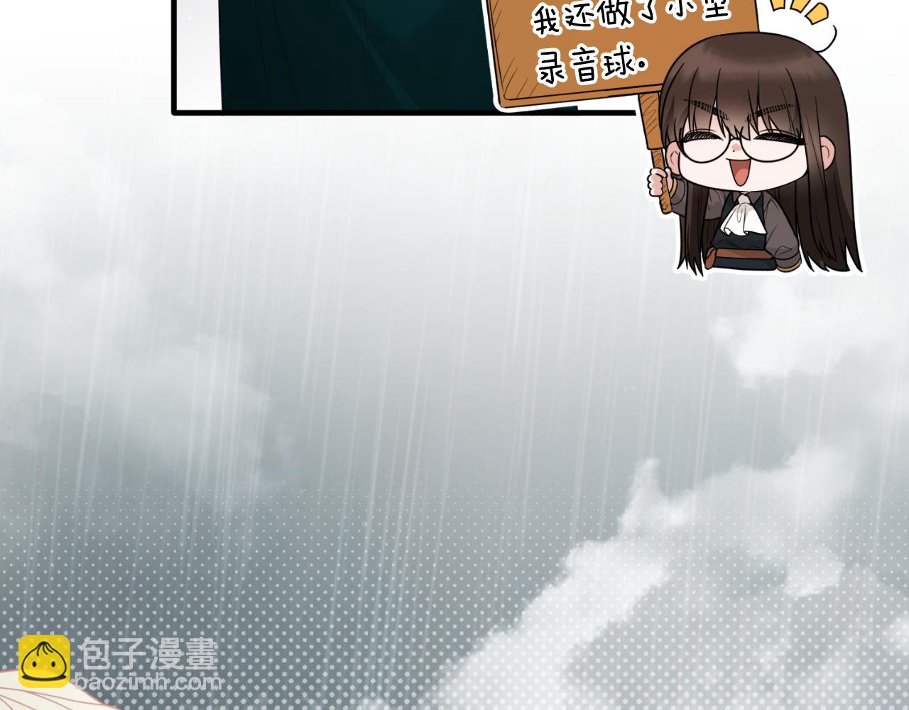 第149话 皇后再次造访116