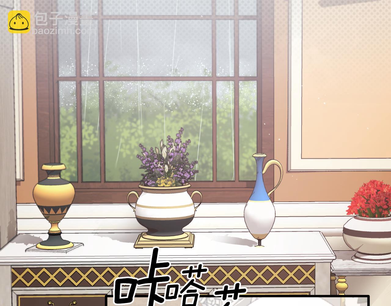 第149话 皇后再次造访118