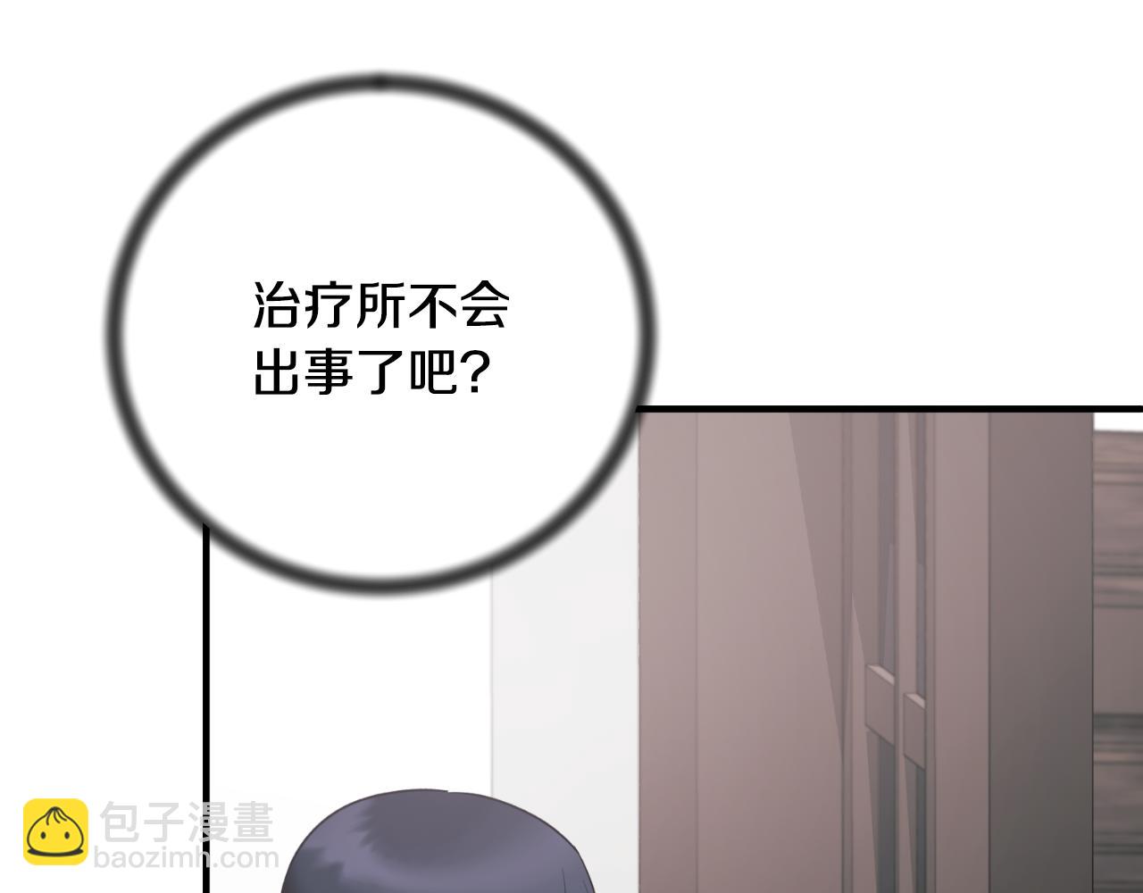 第149话 皇后再次造访12