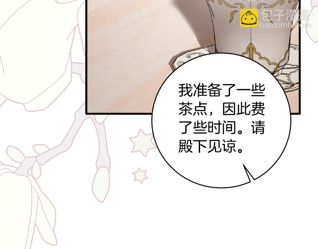 第149话 皇后再次造访120