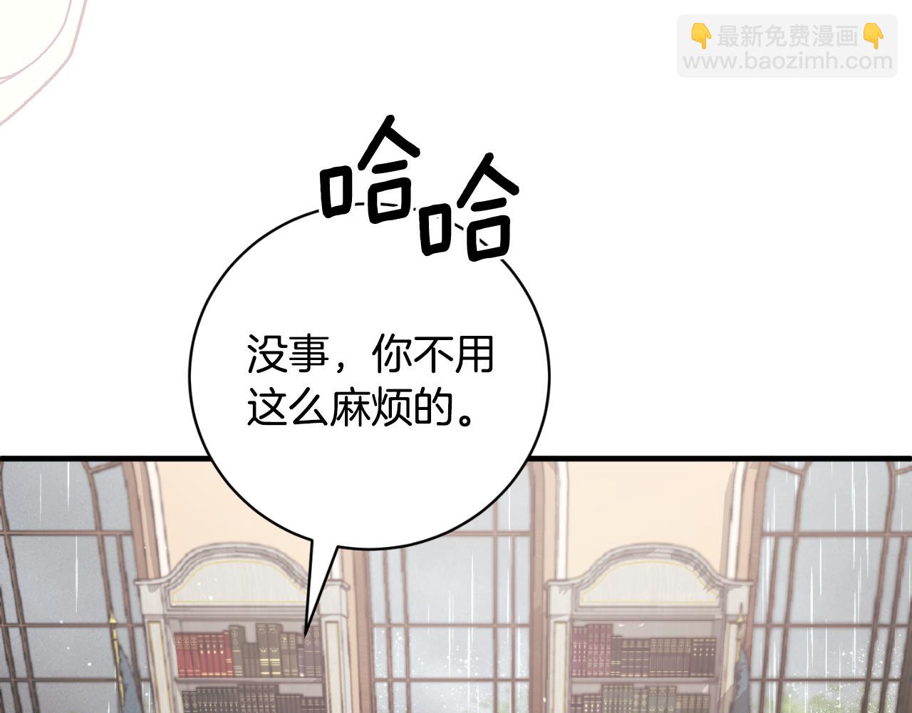 第149话 皇后再次造访121
