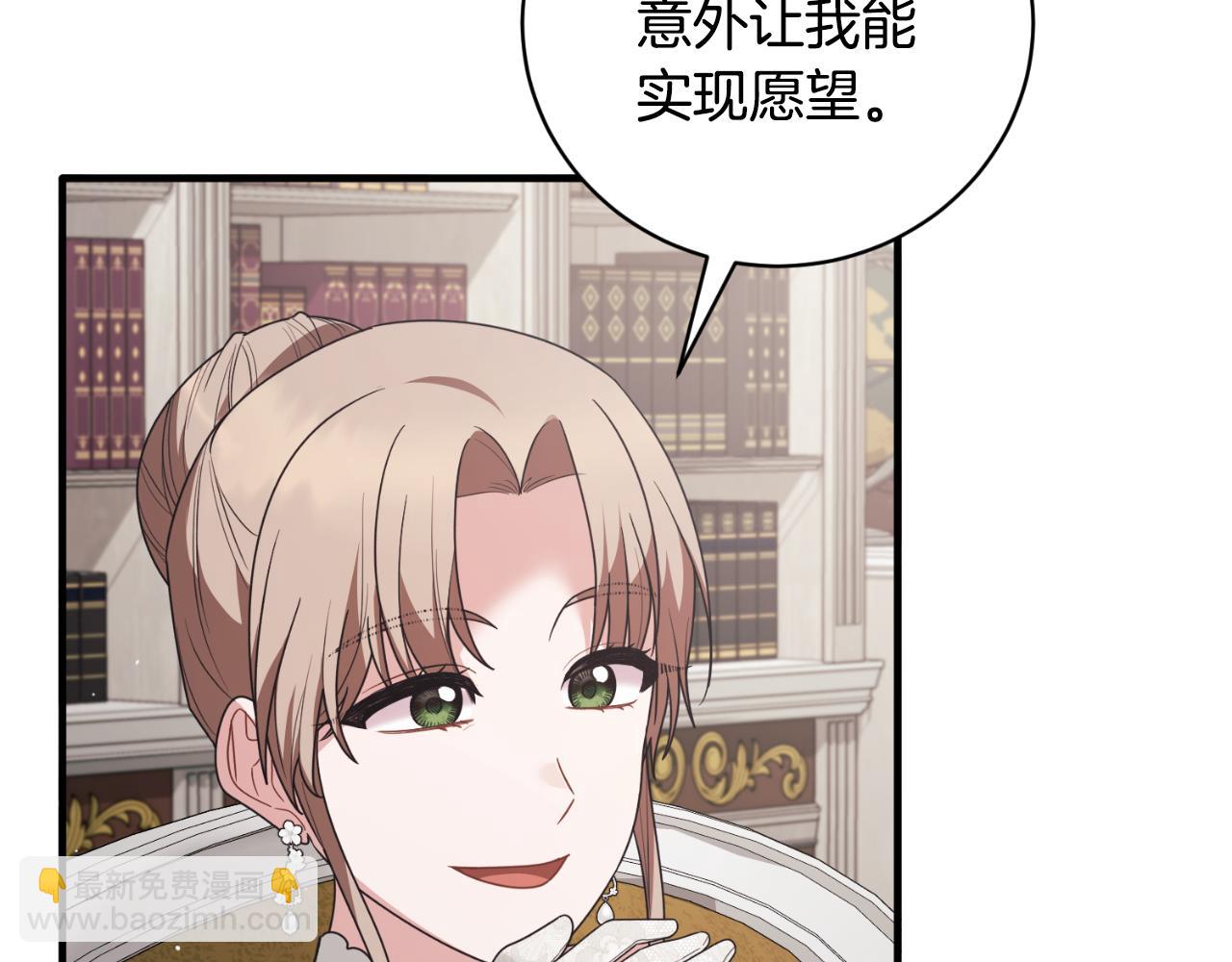 第149话 皇后再次造访125