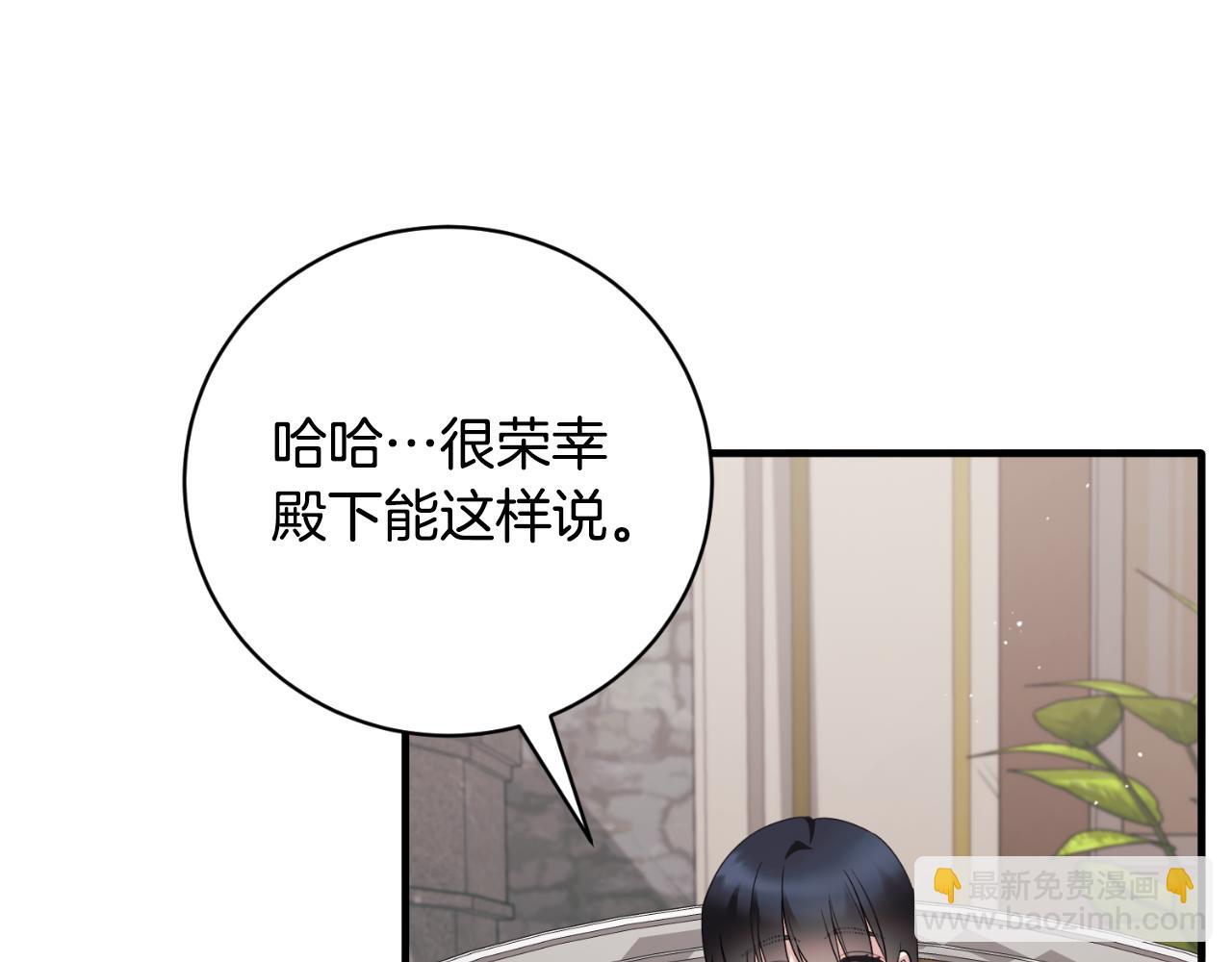 第149话 皇后再次造访127