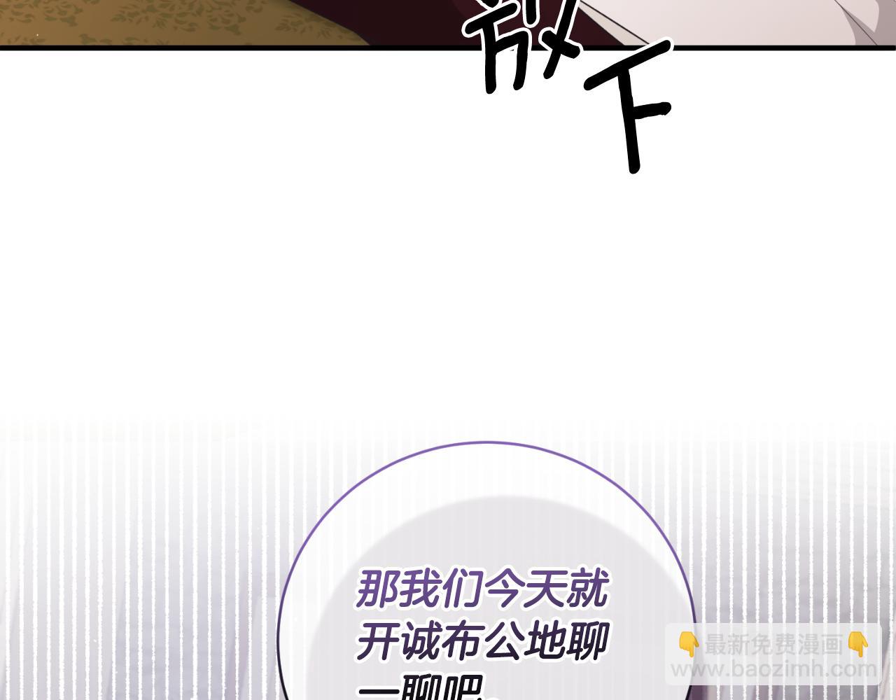 第149话 皇后再次造访131