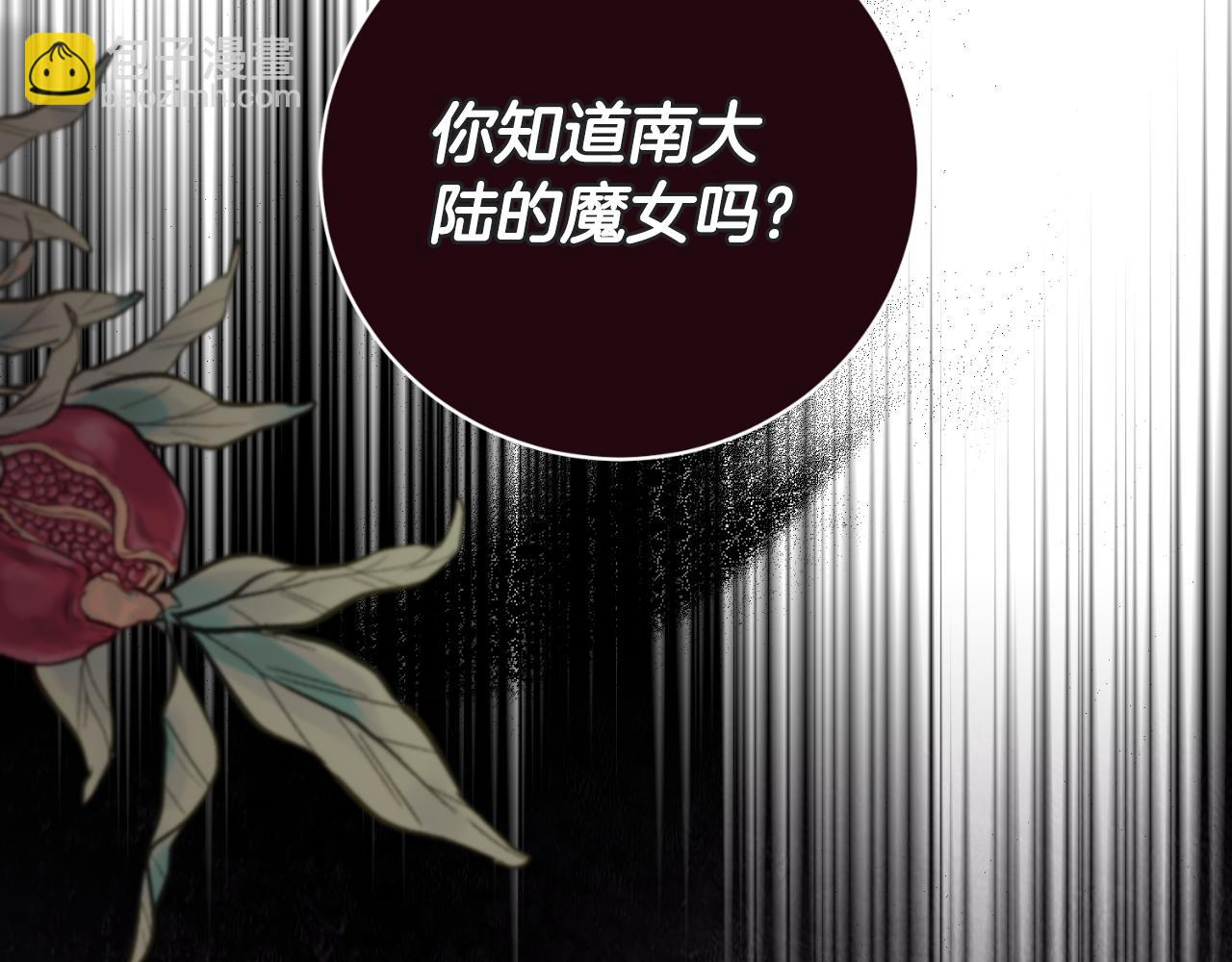 第149话 皇后再次造访137