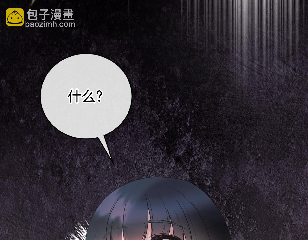 第149话 皇后再次造访138