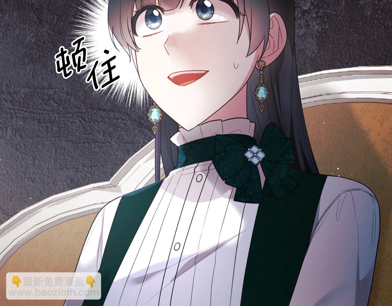 第149话 皇后再次造访139