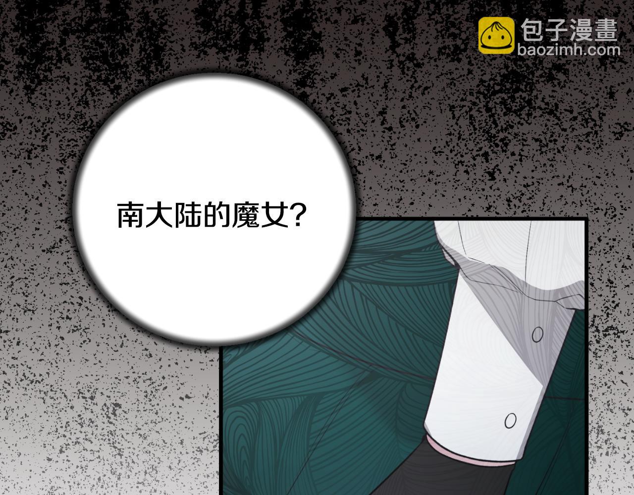 第149话 皇后再次造访141