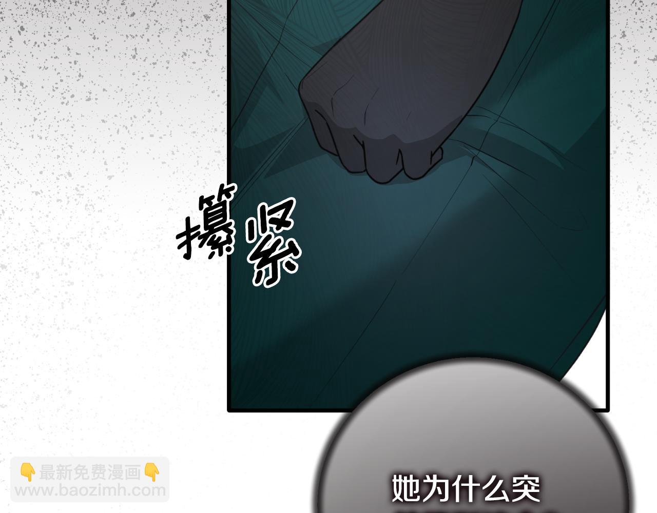 第149话 皇后再次造访142