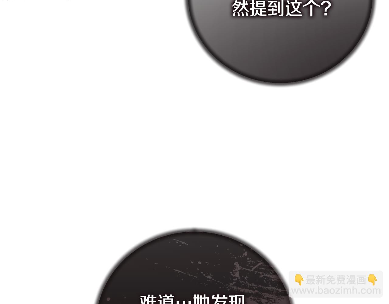 第149话 皇后再次造访143