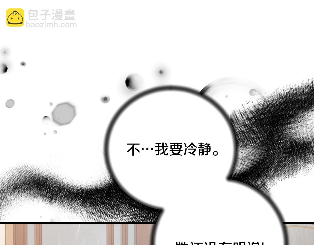 第149话 皇后再次造访147