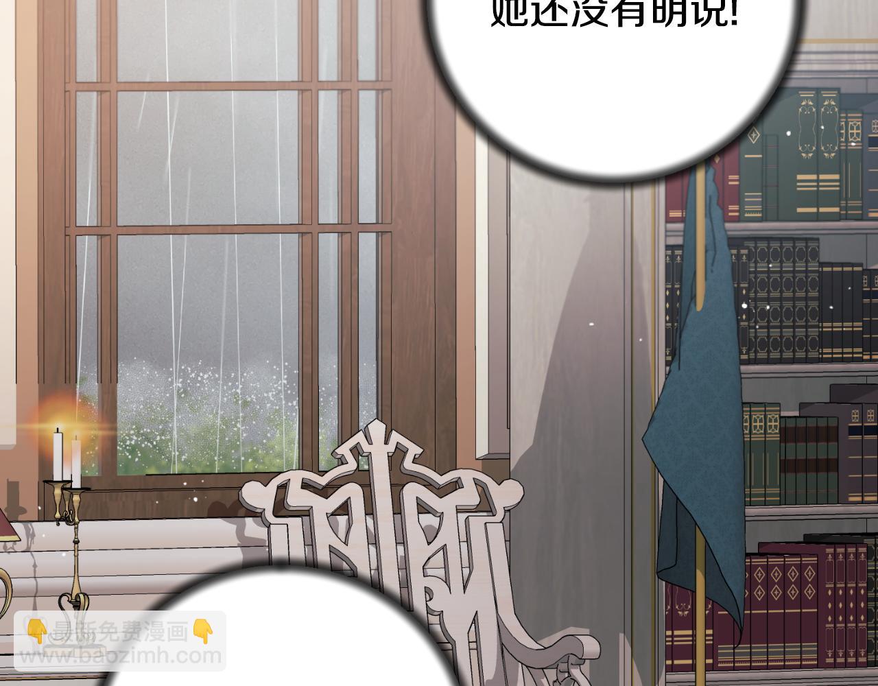 第149话 皇后再次造访148