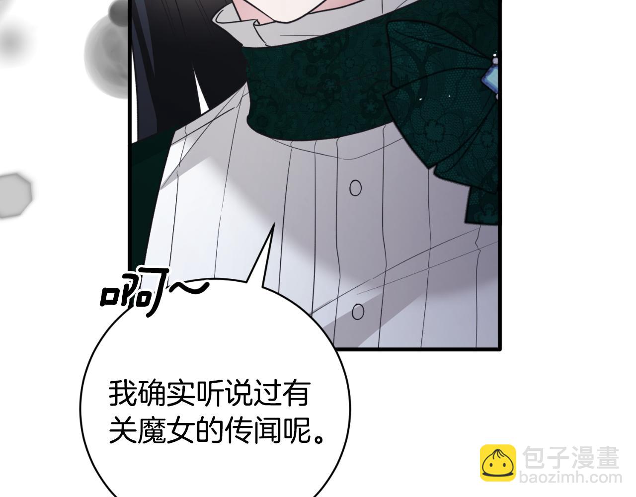第149话 皇后再次造访151