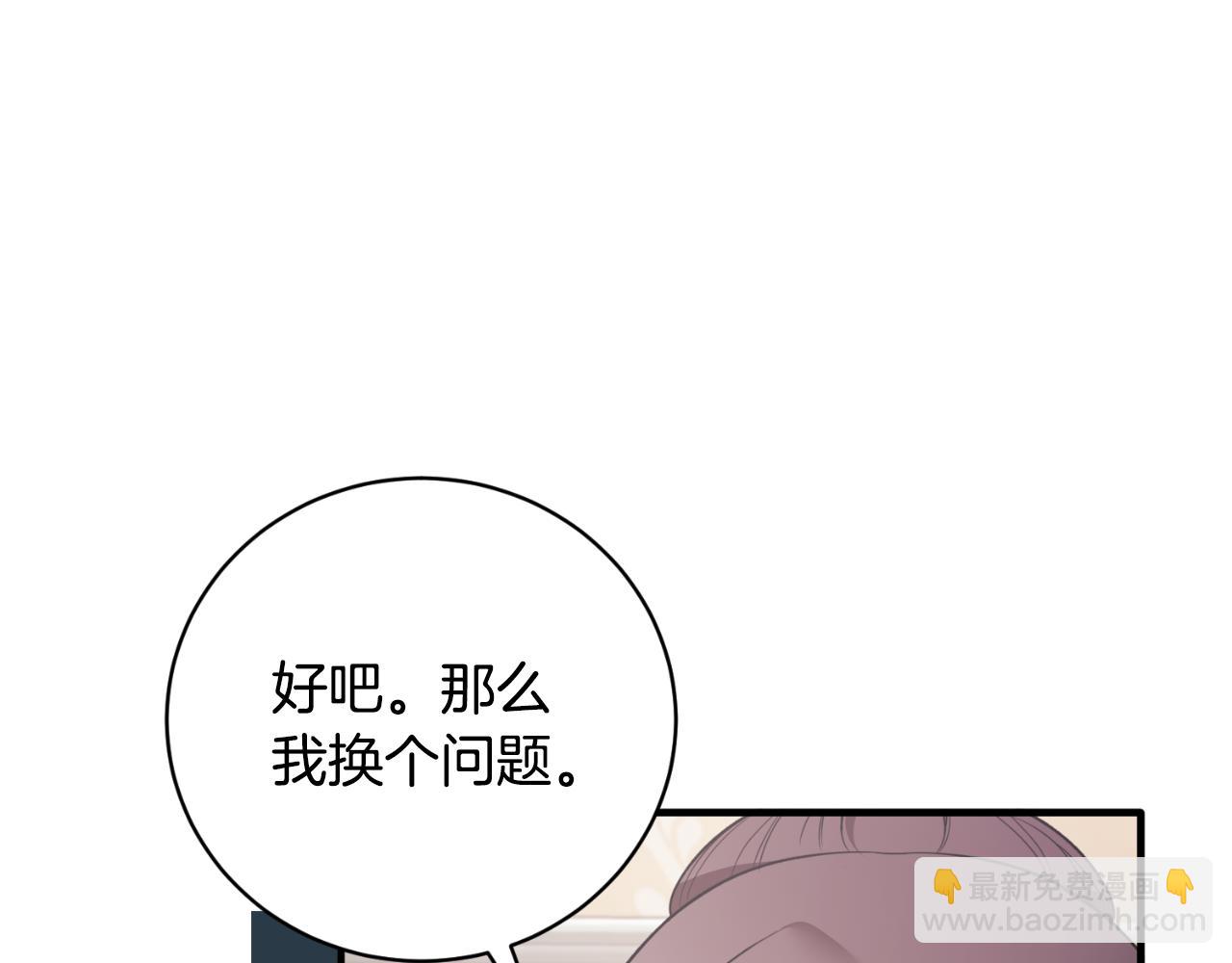 第149话 皇后再次造访165