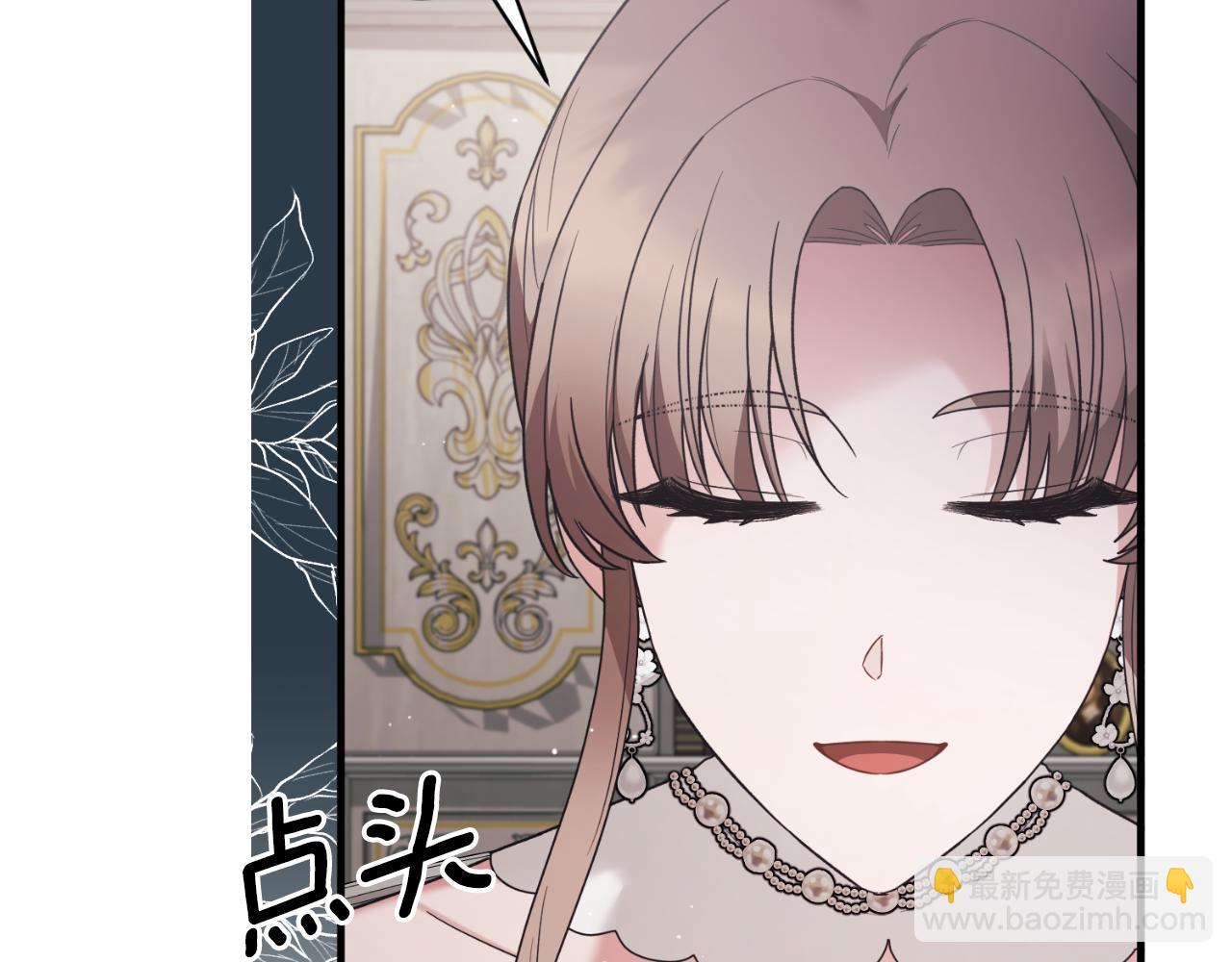 第149话 皇后再次造访166