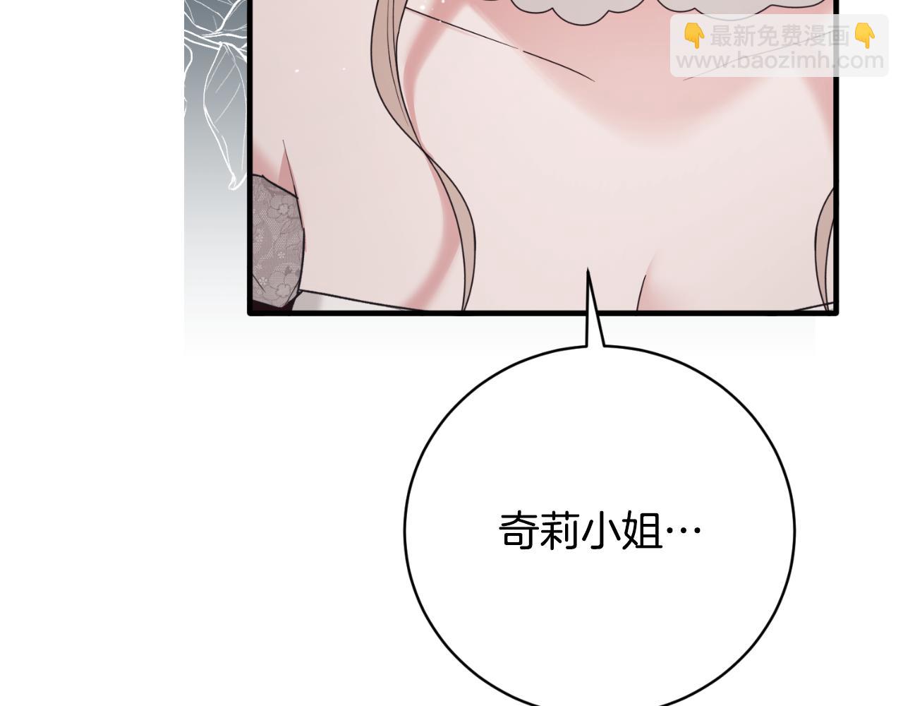 第149话 皇后再次造访167